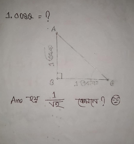 1.008θ =
An 235  1/sqrt(2)  <?