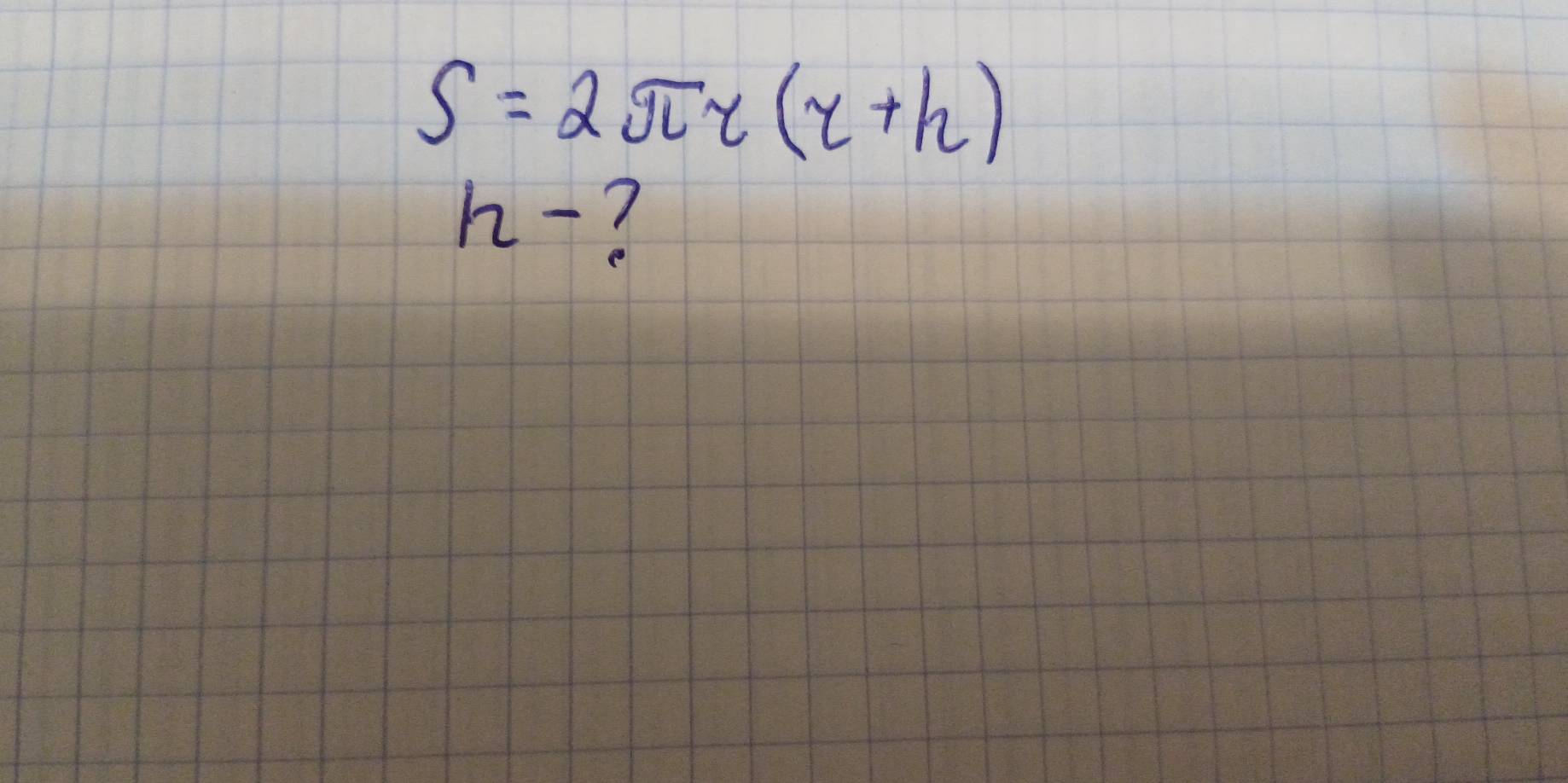 S=2π r(r+h)
h-