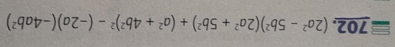 (2a^2-5b^2)(2a^2+5b^2)+(a^2+4b^2)^2-(-2a)(-4ab^2)