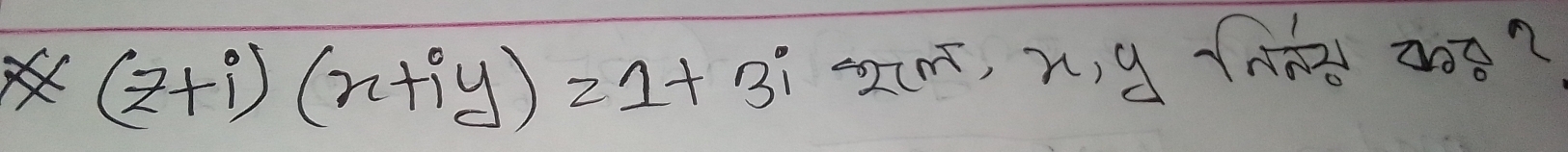 (z+i)(x+iy)=1+3i z2m, n, g th+ 208?