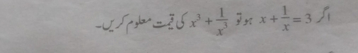 x^3+ 1/x^3  ^circ  ; , x+ 1/x =3