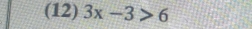 (12) 3x-3>6