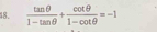  tan θ /1-tan θ  + cot θ /1-cot θ  =-1