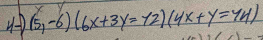 √ 
4 (5,-6)(6x+3y=12)(4x+y=44)