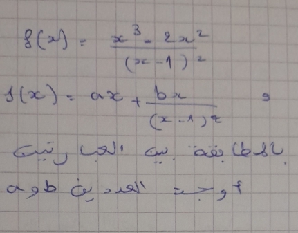 f(x)=frac x^3-2x^2(x-1)^2
f(x)=ax+frac bx(x-1)^2 g
asb al gf