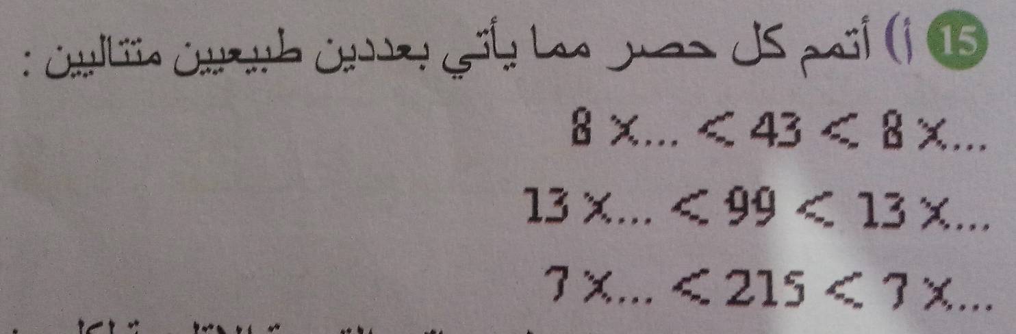 Calisãe Caaba Calal Gãl Les Jan US paël (j 1
8* ...<43<8* ...
13* ...<99<13* ...
7* ...<215<7* ...