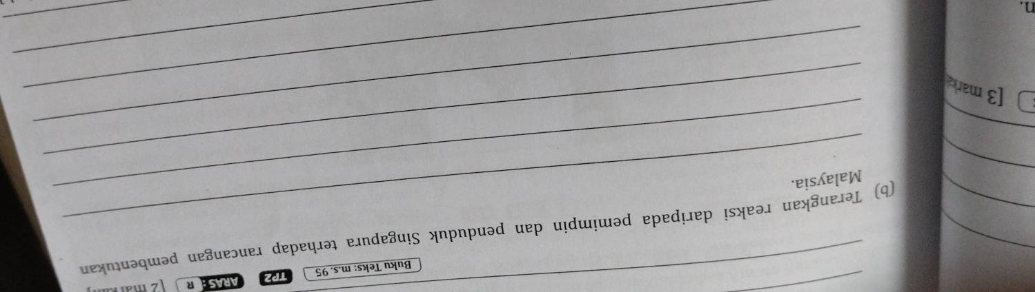 μеχημэqɯəd иеиеэиеɪ deрɐφιəι eɪndɐâu!ς ηрпрuəd иер u!dɯ!ɯəd eрɐd!ер !ςеэл иехиелəι (q 
S6 s : :sãəɪ nô 
pw 71 a 
_