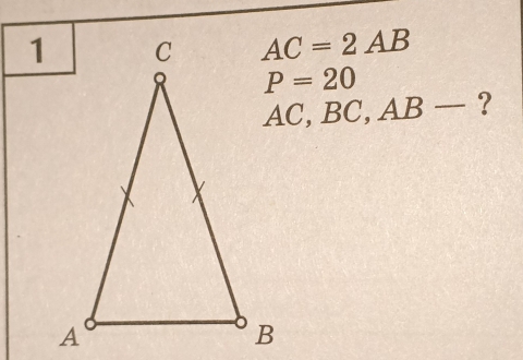 AC=2AB
P=20
, BC, AB- ?