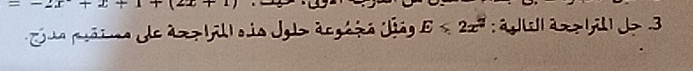 =-2x+x+1+22x+
ua poaims de dzz bill ois Jal degéfo dis E<2x^2 : ágls1 âx> 1ill J> .3