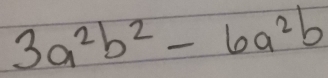 3a^2b^2-6a^2b