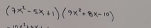 (7x^2-5x+1)(9x^2+8x-10)