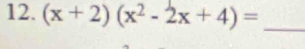 (x+2)(x^2-2x+4)= _