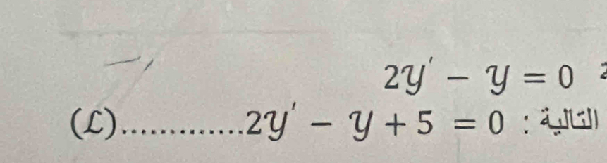 2y'-y=0
(L) 2y'-y+5=0