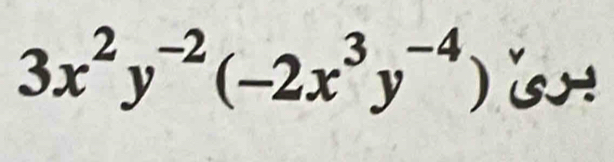 3x^2y^(-2)(-2x^3y^(-4))