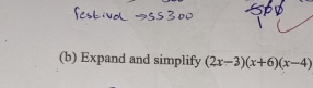 Expand and simplify (2x-3)(x+6)(x-4)