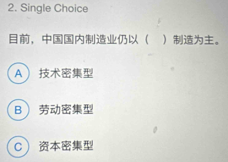 Single Choice
， 。
A
B
C