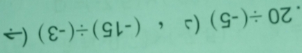 20/ (-5)(lambda ),(-15)/ (-3) (