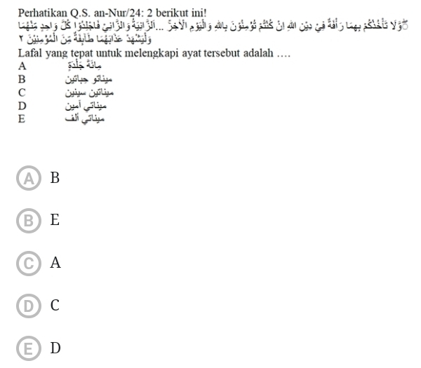 Perhatikan Q.S. an-Nur/24: 2 berikut ini!
ng Để ngo c ảng tạt... Vn gg đn cghu yh cc cự ản của có thi g cợ pe a te v g ờ

Lafal yang tepat untuk melengkapi ayat tersebut adalah …
A
B
C
D
E
A B
BE
C) A
DC
ED