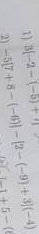 1 3[-2-(-5)+7]
2) -5[7+8-(-6)]-[2-(-9)+3](-4) _ 1+5-(