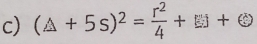 (△ +5s)^2= r^2/4 +□ +odot