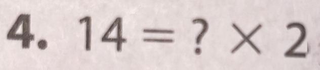 14= ? <2</tex>