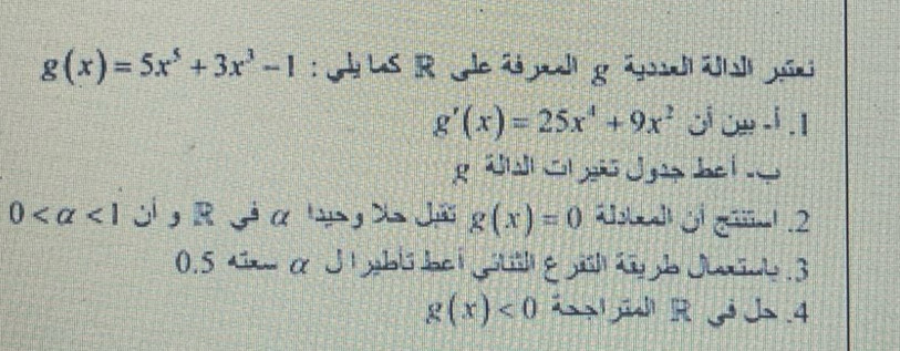 g(x)=5x^5+3x^3-1 : LaS R e ãspet gägsadi aai pir
g'(x)=25x^4+9x^2 S ü -1 . 1
g Gl C gê đa ta i
0 <1</tex> S R G a Jã g(x)=0 Asteall Sl güal .2 
0.5 tim α J ybl e l gitsl g sl a b Juinb . 3
g(x)<0</tex> ä s R J . 4