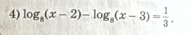 log _8(x-2)-log _8(x-3)= 1/3 .