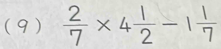 (9)  2/7 * 4 1/2 -1 1/7 