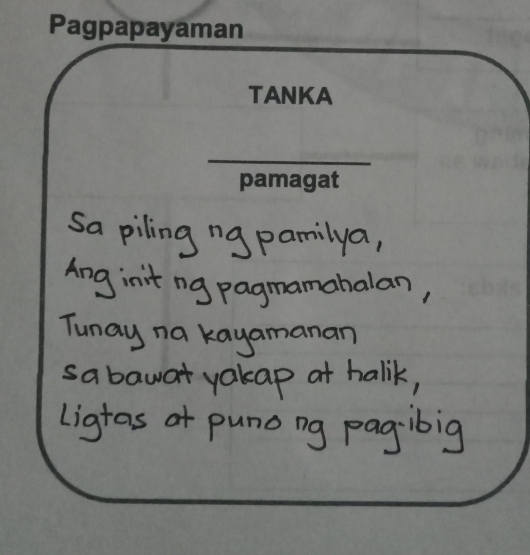 Pagpapayaman 
TANKA 
_ 
pamagat