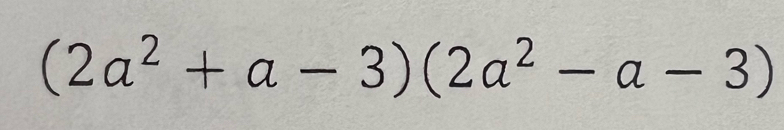 (2a^2+a-3)(2a^2-a-3)