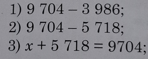 9704-3986; 
2) 9704-5718; 
3) x+5718=9704;