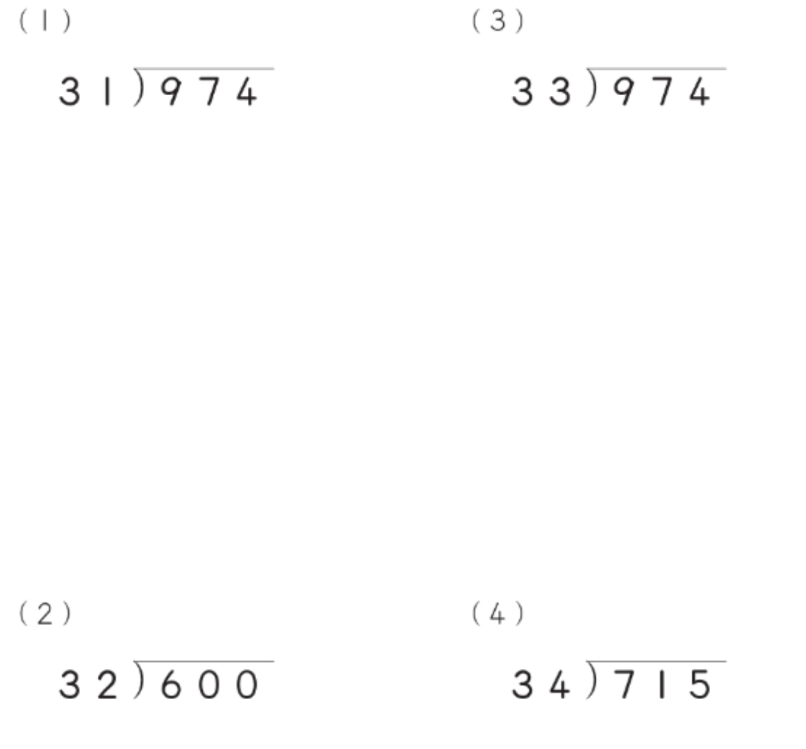 (1) ( 3 )
beginarrayr 31encloselongdiv 974endarray
33encloselongdiv 974
(2) (4 )
32encloselongdiv 600
34encloselongdiv 715