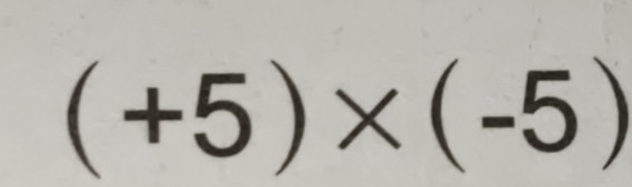 (+5)* (-5)