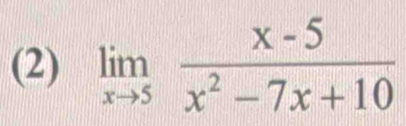 (2) limlimits _xto 5 (x-5)/x^2-7x+10 