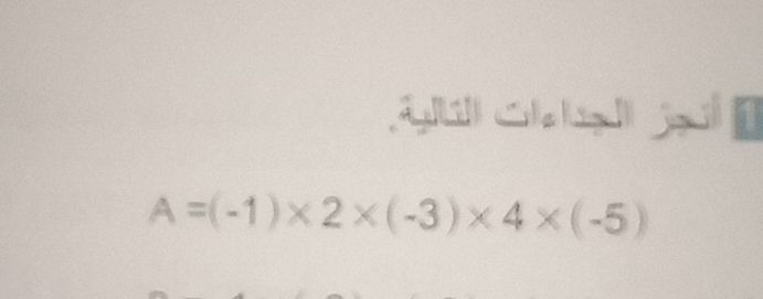 a Gle lig l jgsl
A=(-1)* 2* (-3)* 4* (-5)