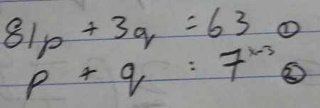 81p+3q=63 ①
p+q:7^(x-3)