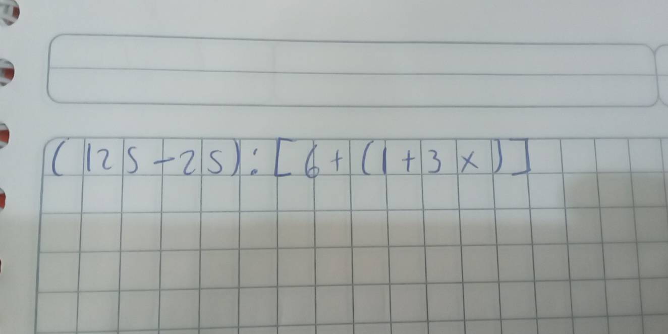 (125-25):[6+(1+3* )]