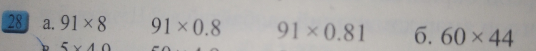 91* 8
91* 0.8
91* 0.81
5* 40
6. 60* 44