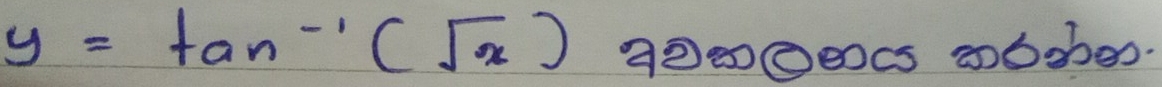 y=tan^(-1)(sqrt(x)) 920e0cs 56obes.