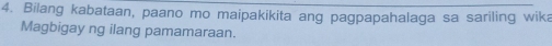 Bilang kabataan, paano mo maipakikita ang pagpapahalaga sa sariling wika 
Magbigay ng ilang pamamaraan.