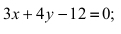 3x+4y-12=0;