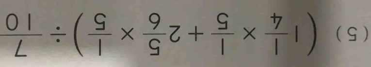 (5 ) (1 1/4 *  1/5 +2 5/6 *  1/5 )/  7/10 