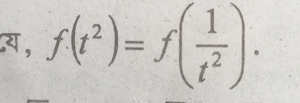 A, f(t^2)=f( 1/t^2 ).