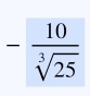 - 10/sqrt[3](25) 