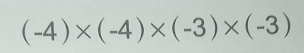 (-4)* (-4)* (-3)* (-3)