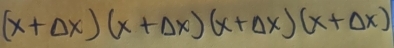 (x+△ x)(x+△ x)(x+△ x)(x+△ x)