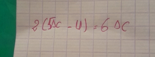 2(5DC-U)=6DC