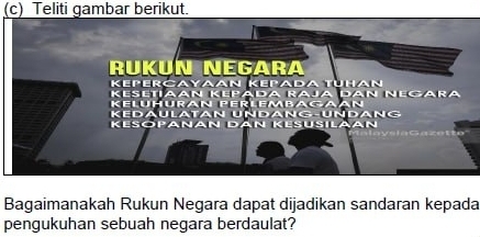 Teliti gambar berikut. 
Bagaimanakah Rukun Negara dapat dijadikan sandaran kepada 
pengukuhan sebuah negara berdaulat?