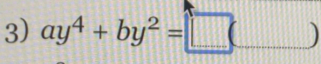 ay^4+by^2=□ (□ )