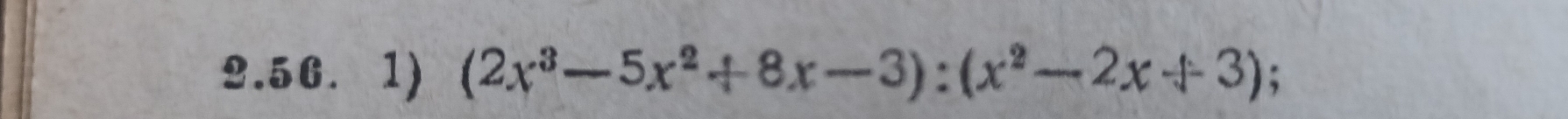 (2x^3-5x^2+8x-3):(x^2-2x+3) :